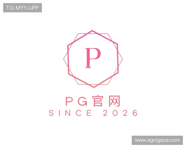 认识pg官网